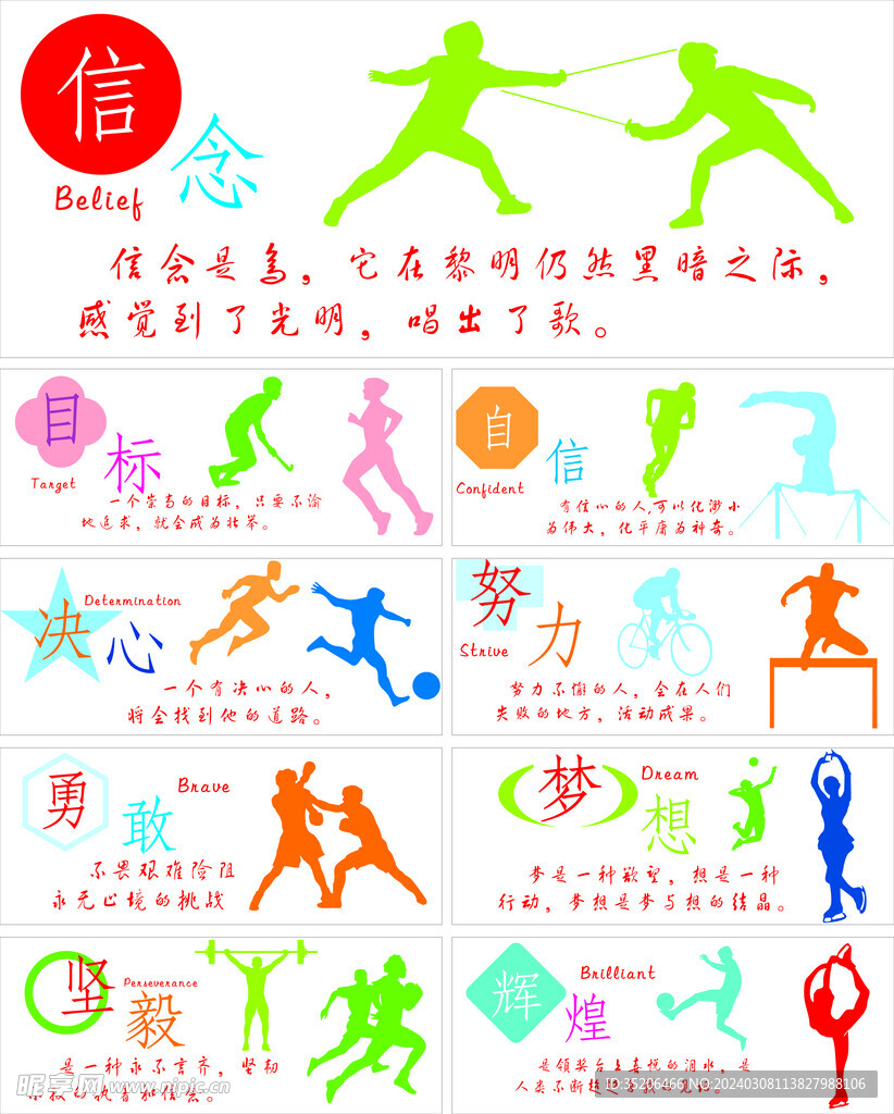 带来了全新