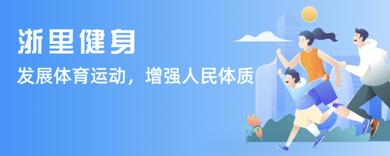 强毅力令人