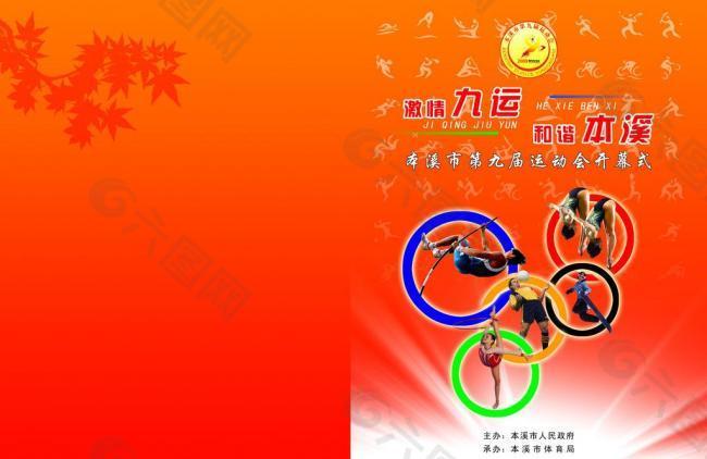 的代入感中