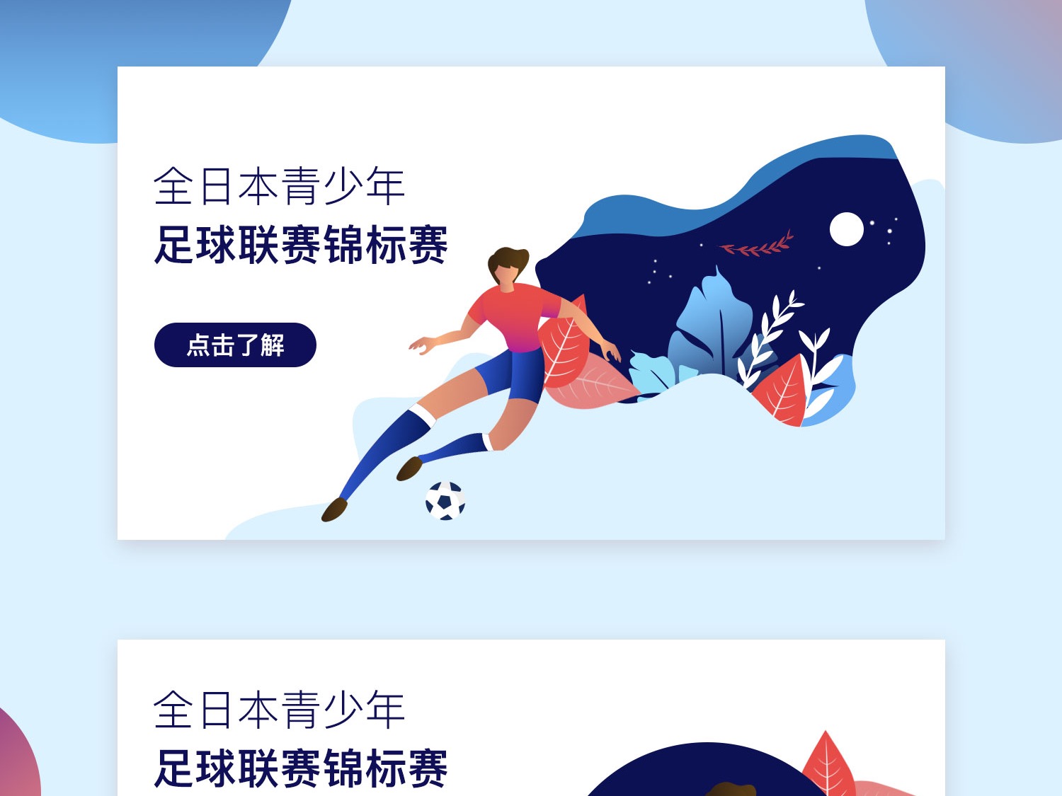 认为是最具