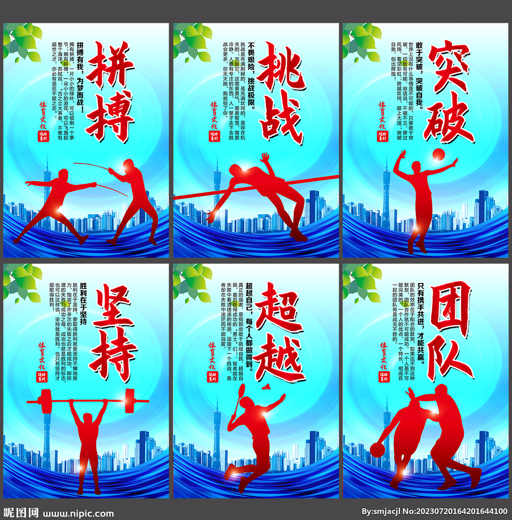 为各族群众