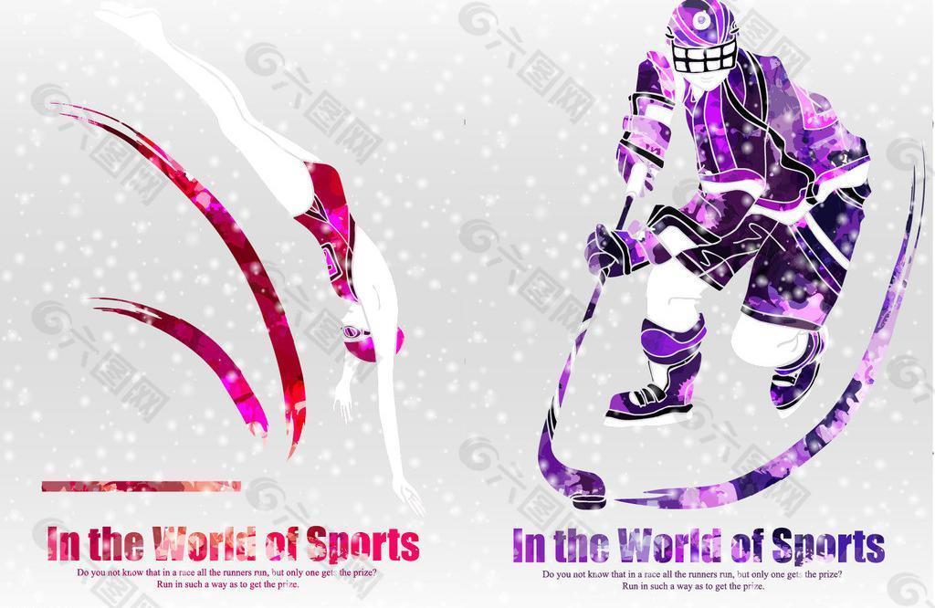 进攻策略的 进攻策略的