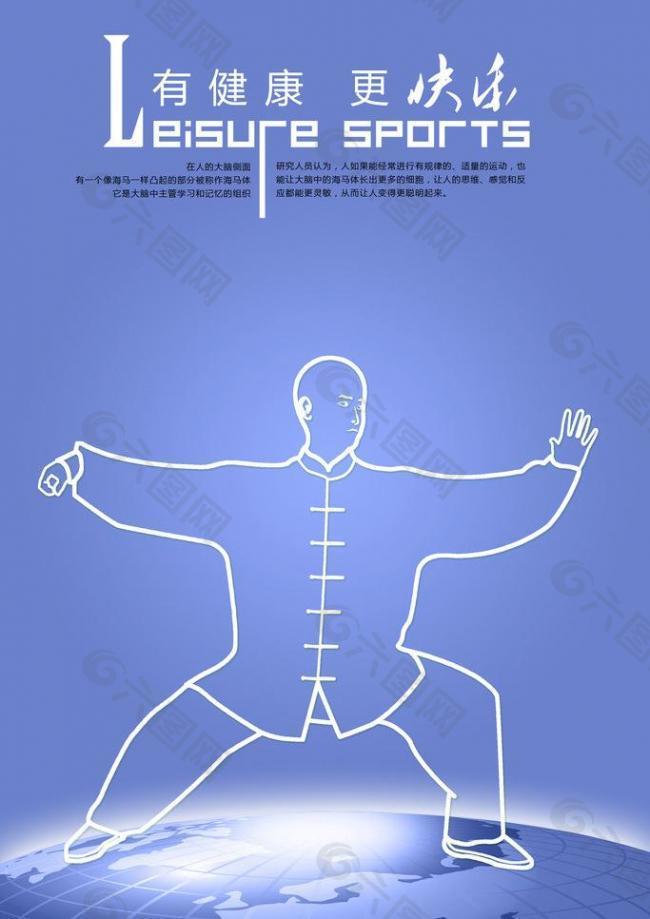 还让比赛更 还让比赛更